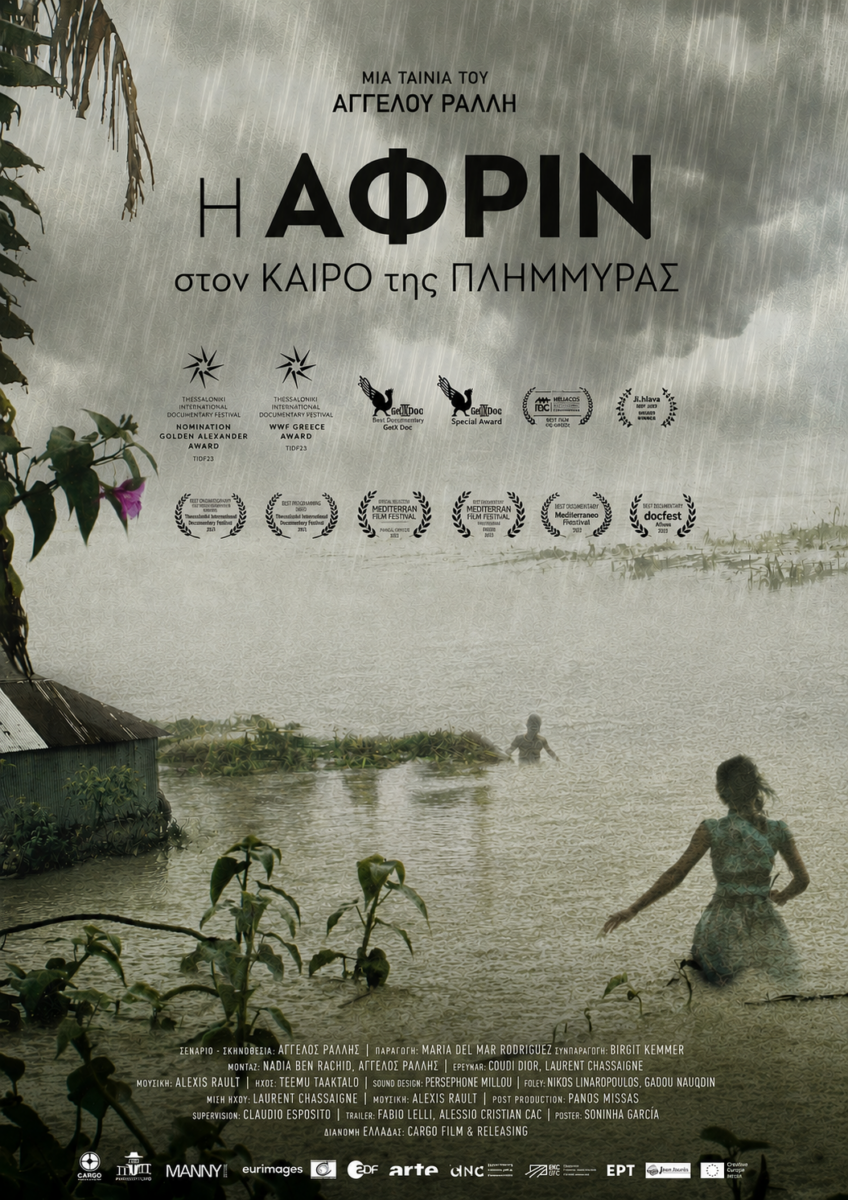 Mighty Afrin: In the Time of Floods